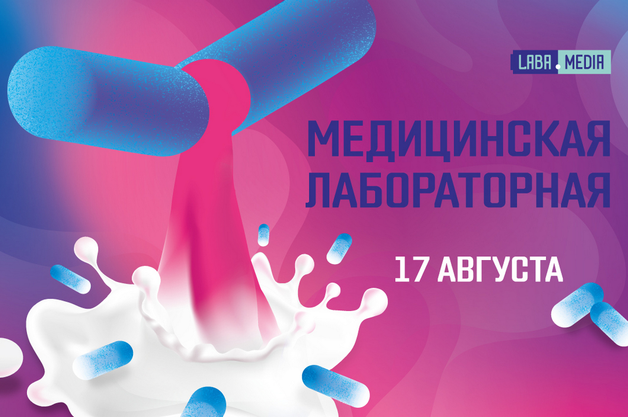 Ботанический сад Петра Великого принял участие в акции по проверке научных знаний Открытая лабораторная